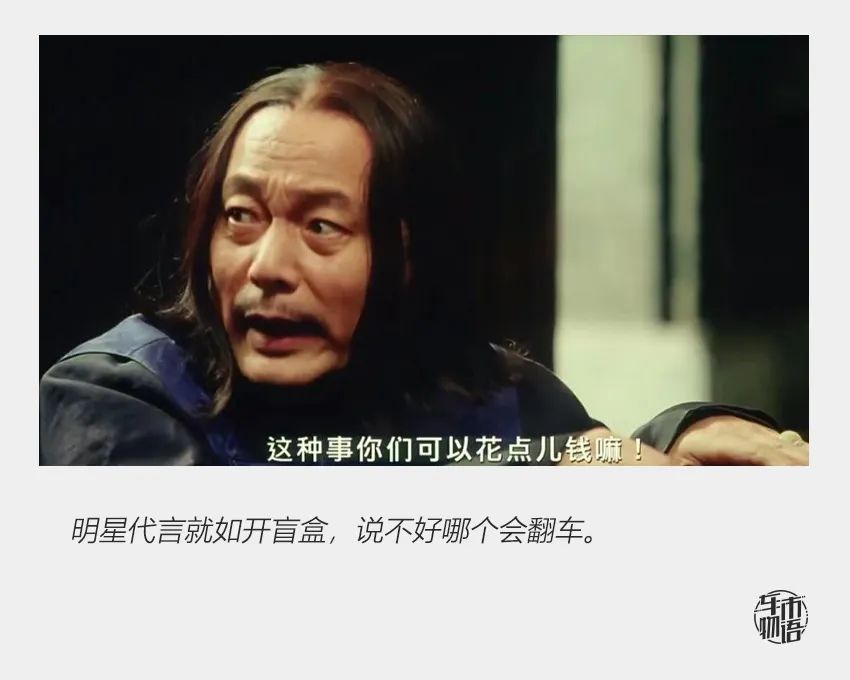 李云迪事件的余震汽车品牌选代言人有多难