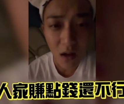 28岁男星带货被酸掉价,直播咆哮回应三观正,4小时卖1.2亿超能赚休闲区蓝鸢梦想 - Www.slyday.coM 28岁男星带货被酸掉价,直播咆哮回应三观正,4小时卖1.2亿超能赚休闲区蓝鸢梦想 - Www.slyday.coM