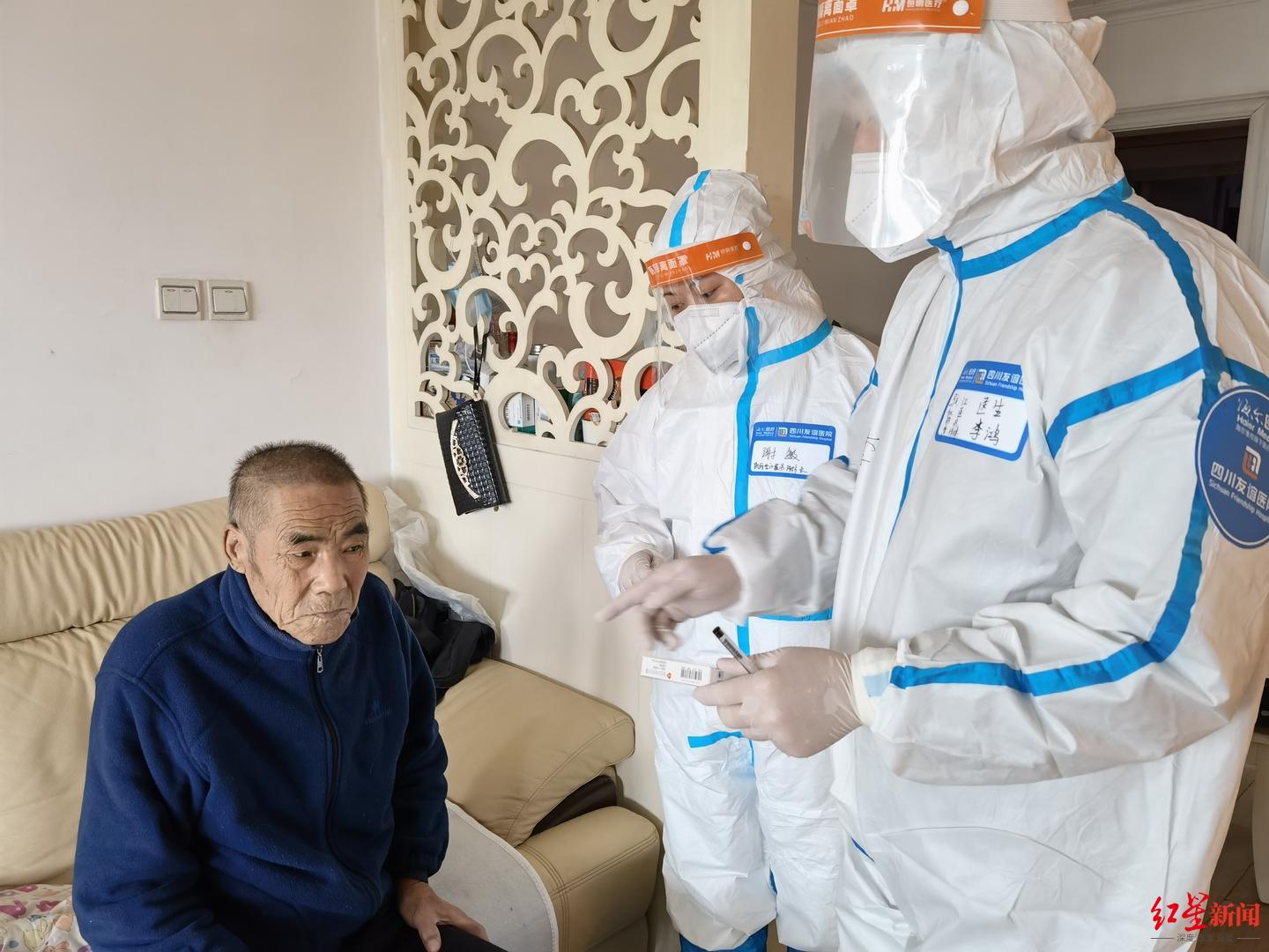 封控区临时医疗点：两名医务人员每日上门问诊，穿防护服不敢轻易喝水休闲区蓝鸢梦想 - Www.slyday.coM