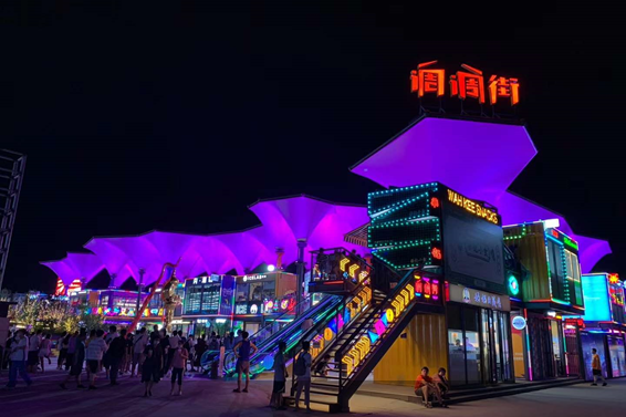 华熙live·五棵松"调调街"夜景(来源:北京商报)