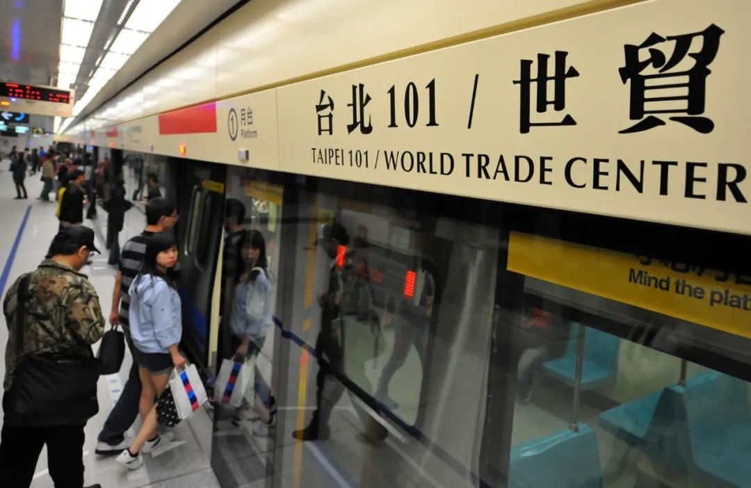 资料图片:台北地铁