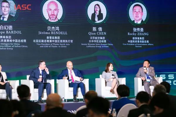 iasc峰会圆桌交流现场(iasc会务方供图)