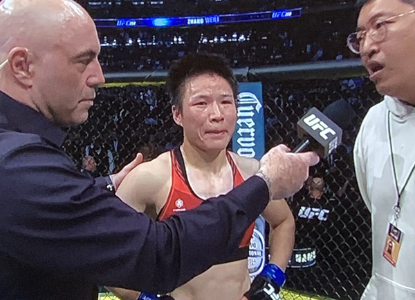 ufc268张伟丽二番战罗斯 点数惜败未夺回金腰带|罗斯|张伟丽|金腰带