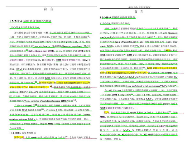 博士举报导师抄袭自己的研究成果，导师反驳自己拥有使用权，学校：你撤稿吧休闲区蓝鸢梦想 - Www.slyday.coM