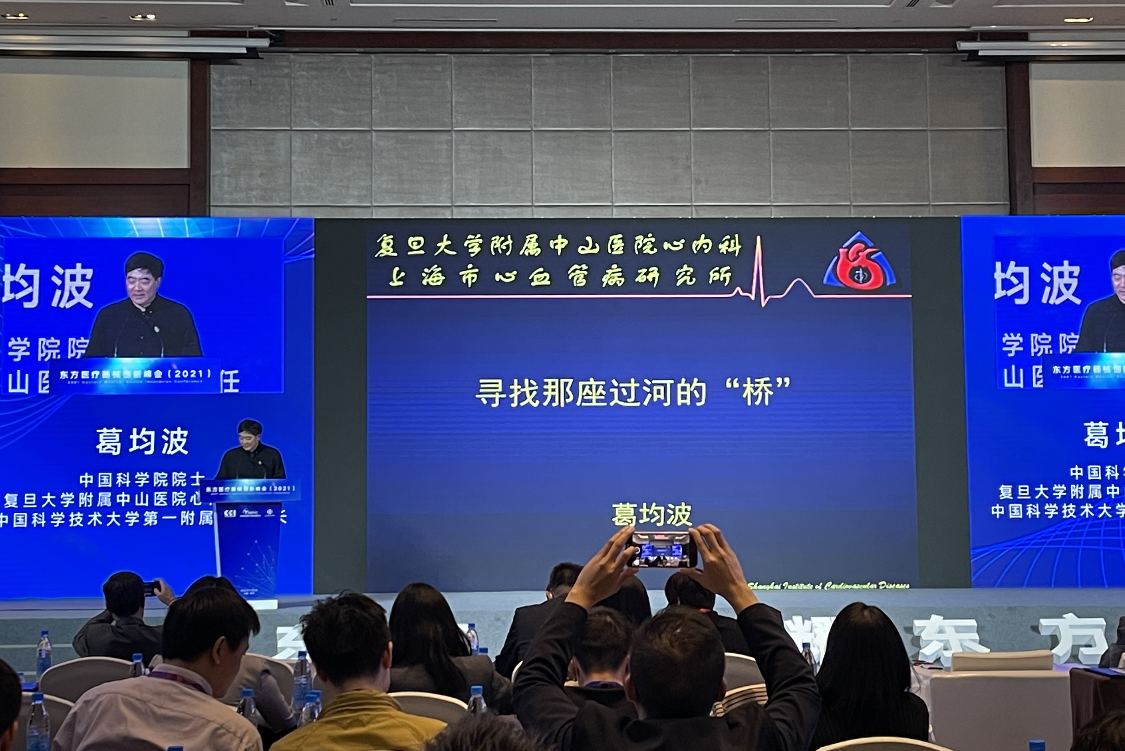 葛均波：中国医疗器械创新路径渐清晰 创新机制正在完善