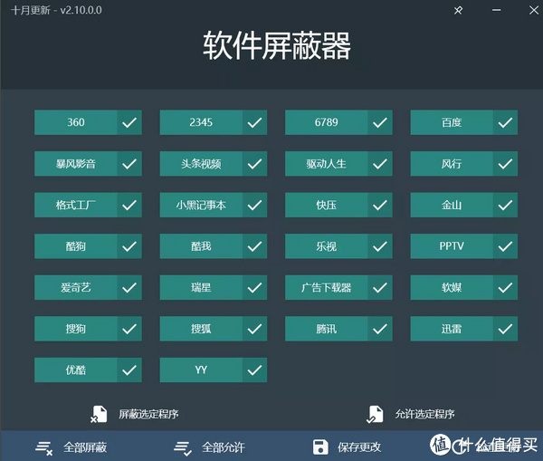 当你把电脑借给媳妇10分钟会发生什么？休闲区蓝鸢梦想 - Www.slyday.coM