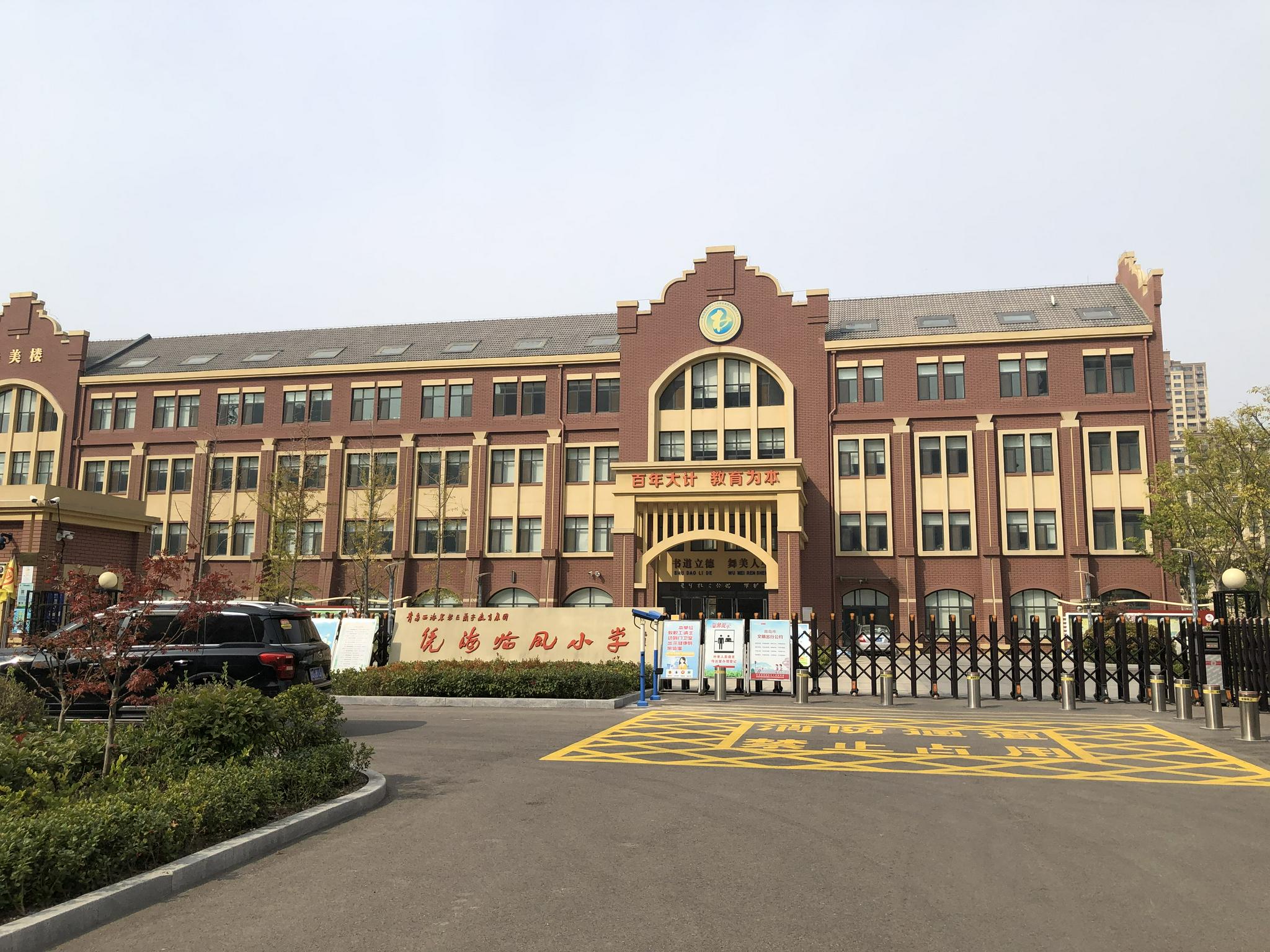 凭海临风小学6969两河中学6969此外,项目是中南置业打造的