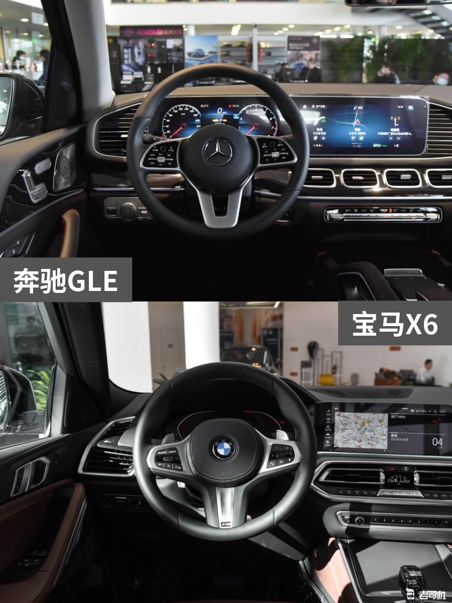 72万元左右你选谁？ 奔驰GLE VS 宝马X6