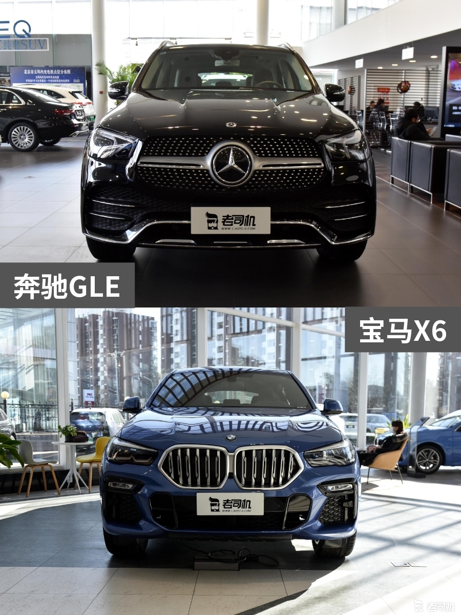 72万元左右你选谁？ 奔驰GLE VS 宝马X6