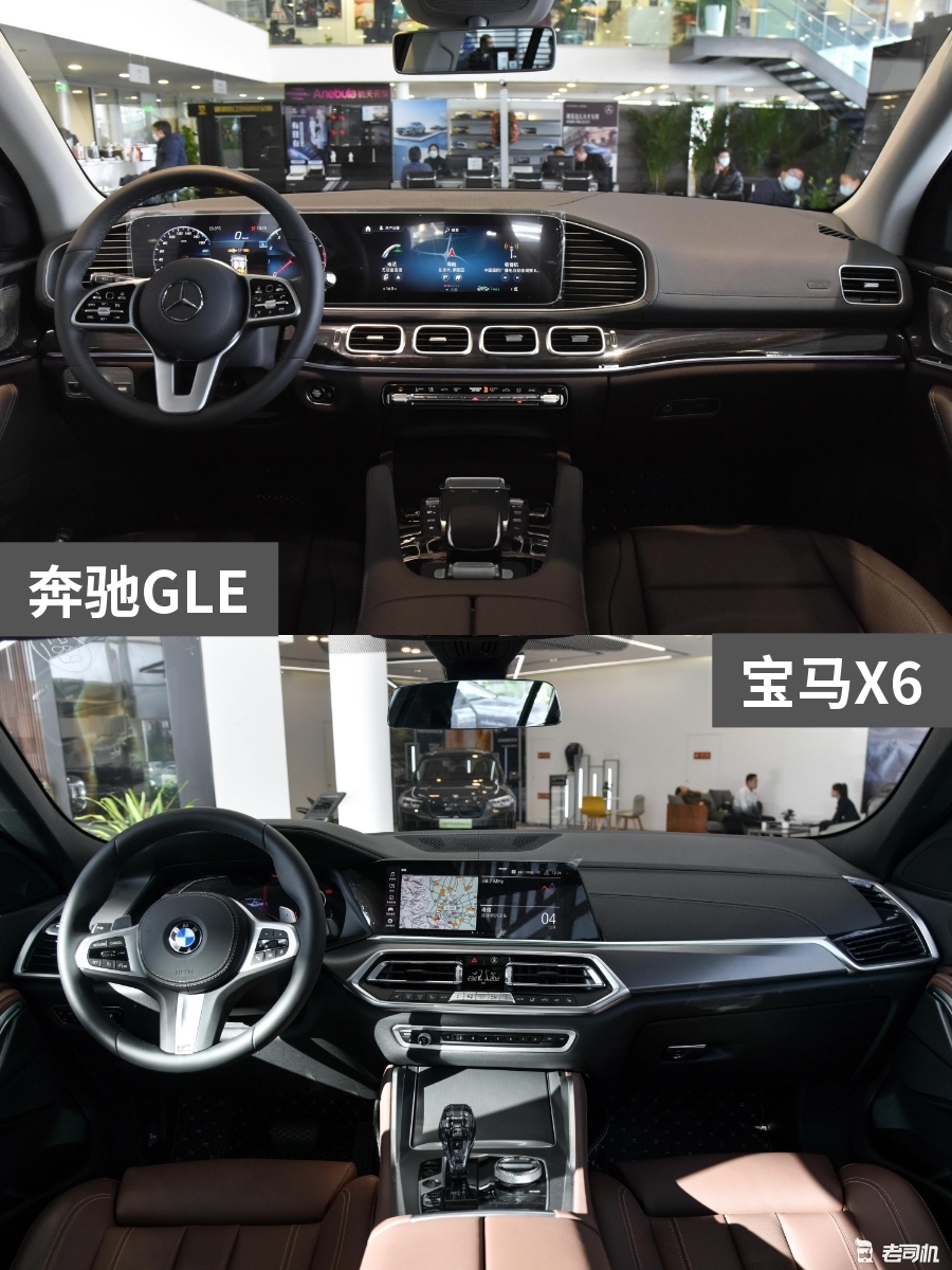 72万元左右你选谁？ 奔驰GLE VS 宝马X6