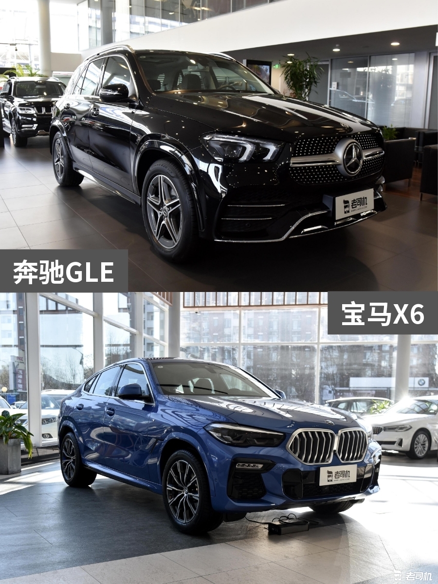 72万元左右你选谁？ 奔驰GLE VS 宝马X6