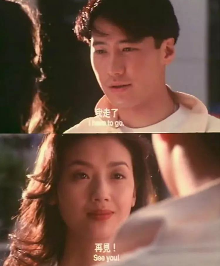 《都市情缘》,19941994年的香港电影,传统的武侠片正在走向没落.