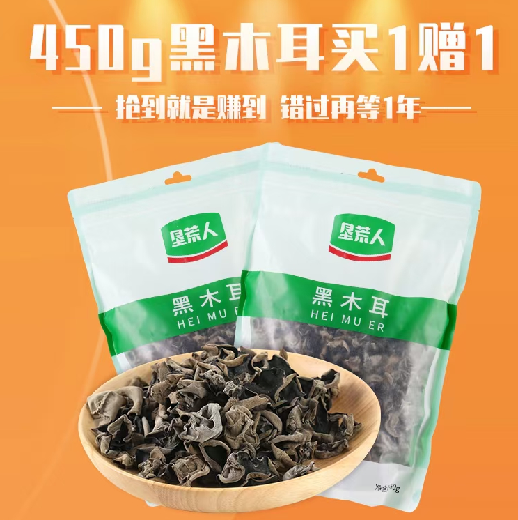 是垦荒人专属的一站式购物平台,商品包括零食果干,冲调滋养,大米杂粮