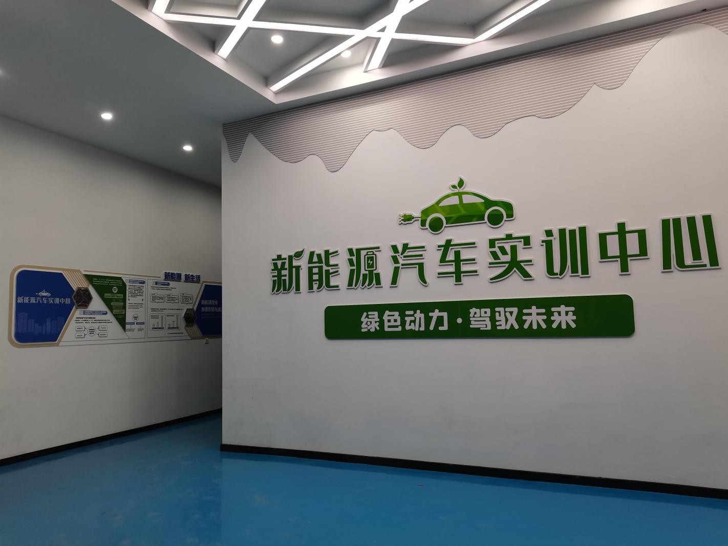 宿迁地区首个智能新能源汽车纯电动汽车实训基地在宿迁开放大学落成