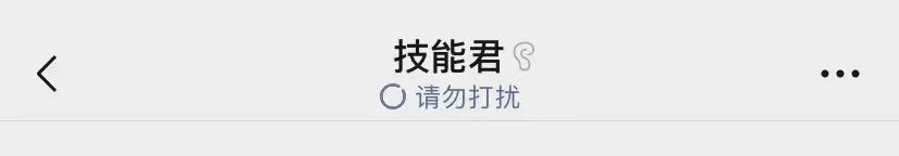 越来越像QQ！微信也可以显示登录状态了休闲区蓝鸢梦想 - Www.slyday.coM