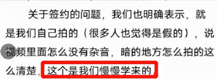 网红牛爱芳小春花道歉,为拍视频故意作假,网友们不买账休闲区蓝鸢梦想 - Www.slyday.coM 网红牛爱芳小春花道歉,为拍视频故意作假,网友们不买账休闲区蓝鸢梦想 - Www.slyday.coM