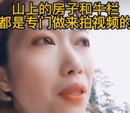 网红牛爱芳小春花道歉,为拍视频故意作假,网友们不买账休闲区蓝鸢梦想 - Www.slyday.coM 网红牛爱芳小春花道歉,为拍视频故意作假,网友们不买账休闲区蓝鸢梦想 - Www.slyday.coM