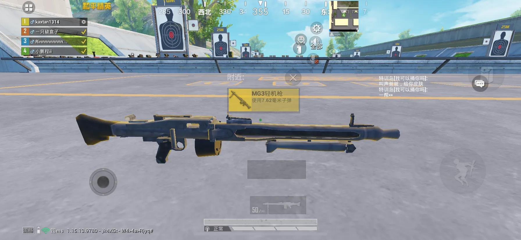 吃鸡mg3轻机枪被削玩家喜大普奔被支配的恐惧过去了