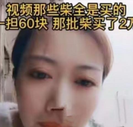 网红牛爱芳小春花道歉,为拍视频故意作假,网友们不买账休闲区蓝鸢梦想 - Www.slyday.coM 网红牛爱芳小春花道歉,为拍视频故意作假,网友们不买账休闲区蓝鸢梦想 - Www.slyday.coM