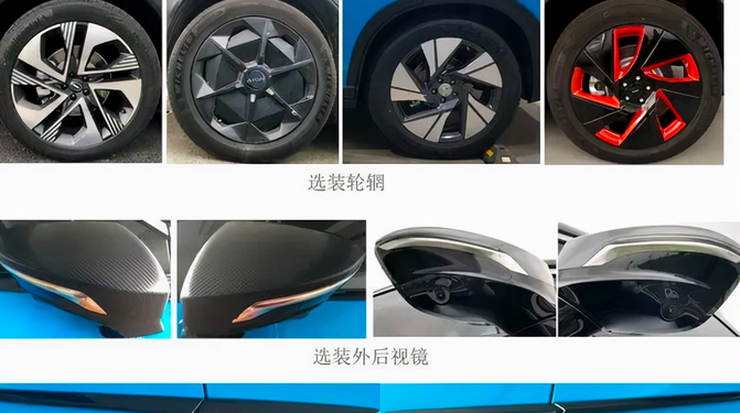 纯电续航超过1000公里,新款埃安LX能不能入手? 纯电续航超过1000公里,新款埃安LX能不能入手?