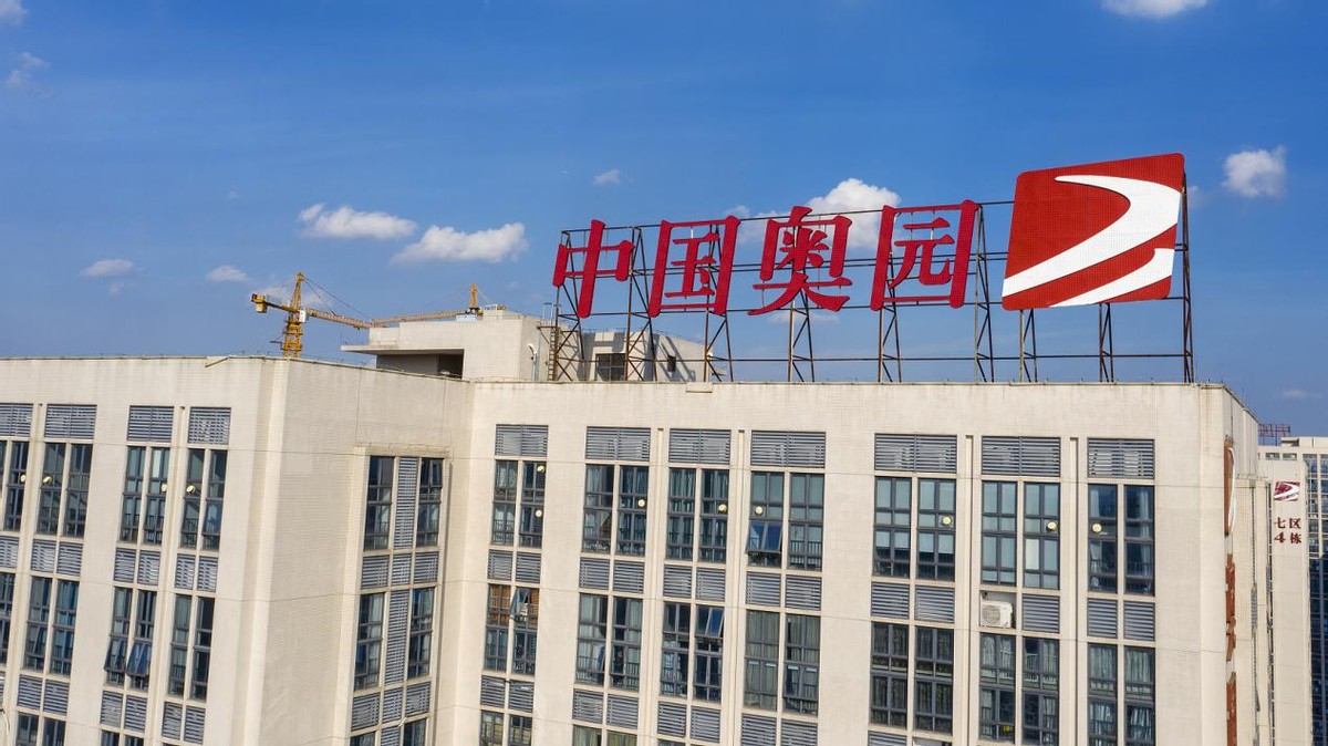 股价大跌近七成市值蒸发126亿港元千亿房企中国奥园怎么了