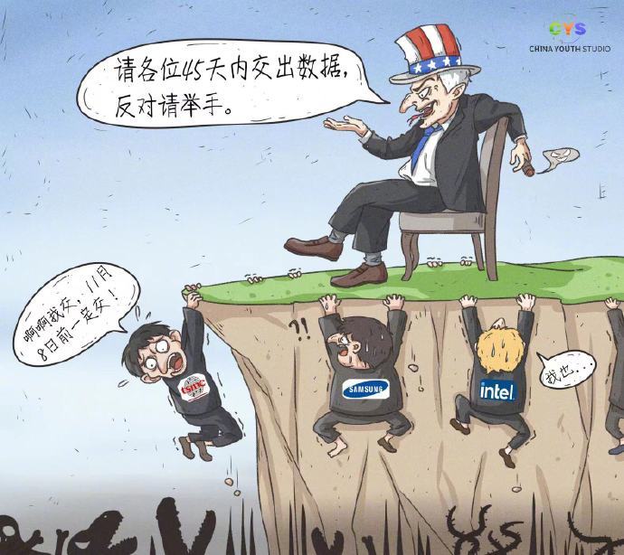 “反对请举手!” “我是自愿的!” (图:共青团中央)|共青团_新浪新闻