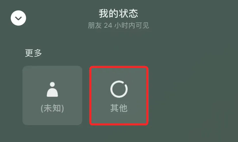 越来越像QQ！微信也可以显示登录状态了休闲区蓝鸢梦想 - Www.slyday.coM