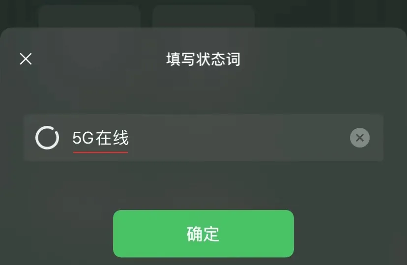 越来越像QQ！微信也可以显示登录状态了休闲区蓝鸢梦想 - Www.slyday.coM
