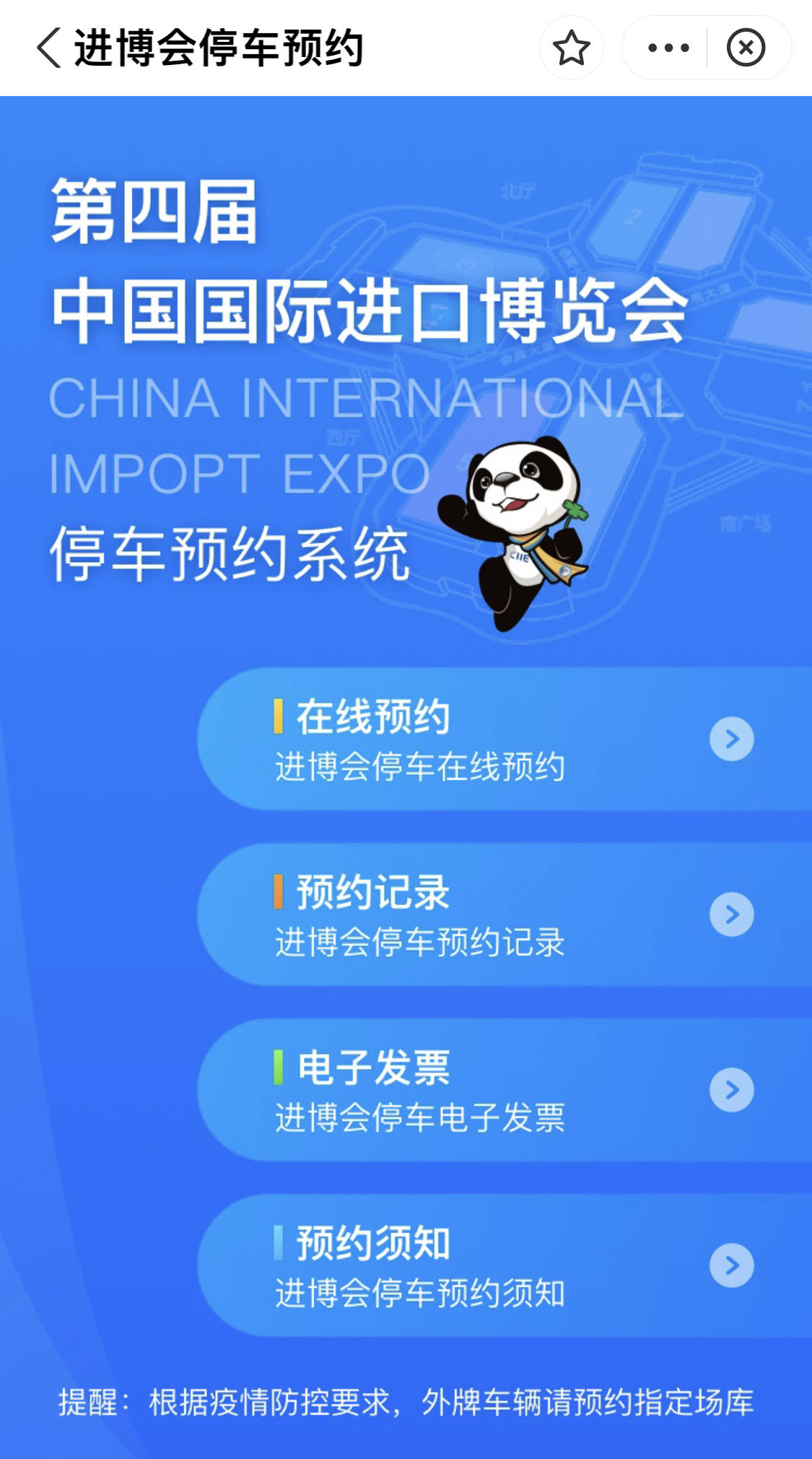 1125_2020竖版 竖屏