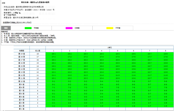 大学生空降如何省30%成本?职场新人快速融入全流程指南