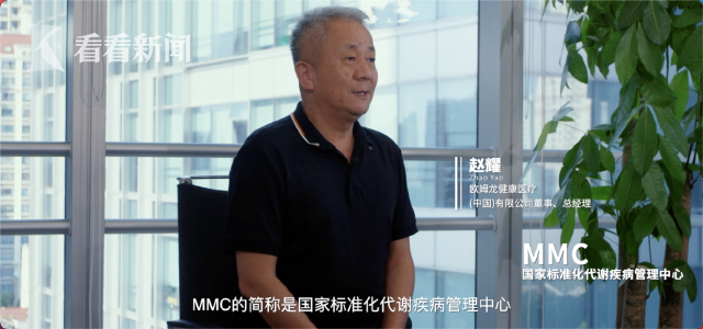 欧姆龙健康医疗(中国)有限公司董事 总经理 赵耀先生《呼吸无阻 一路