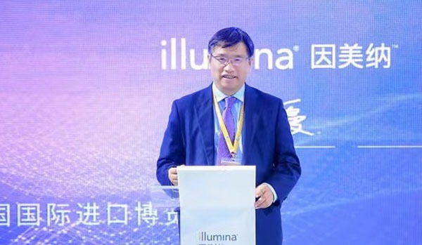 因美纳再次亮相进博会 与30余家中国基因检测企业签署合作意向