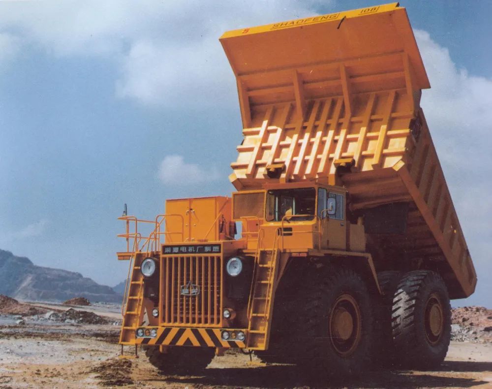 中国最大的矿山车图片