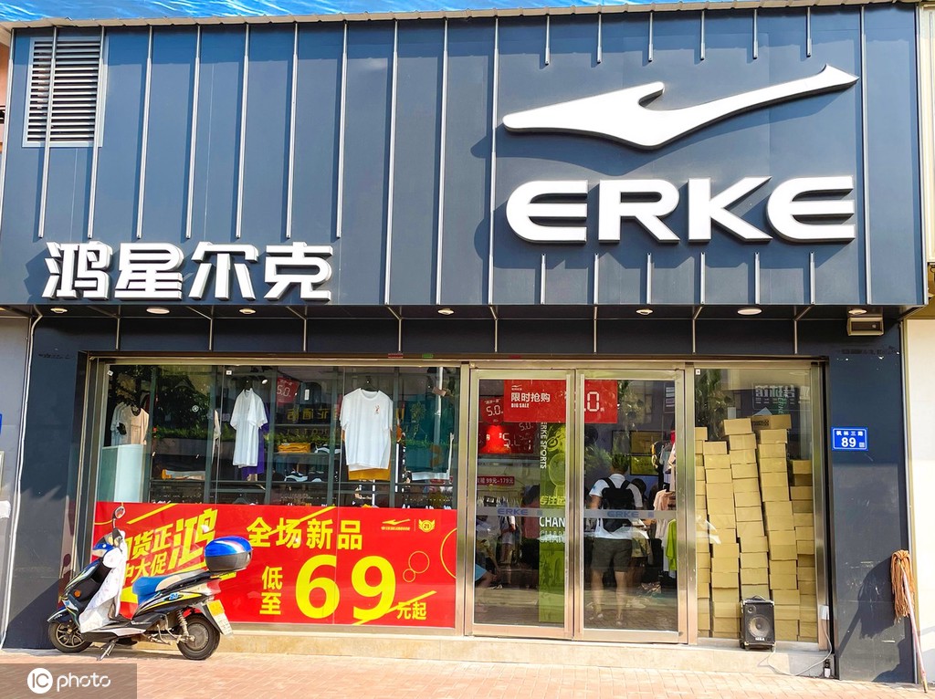 野性消费退潮鸿星尔克在河南开分厂