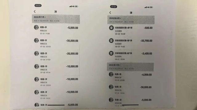 男子被两任“女友”要走29万元，结果发现都是同事演的休闲区蓝鸢梦想 - Www.slyday.coM