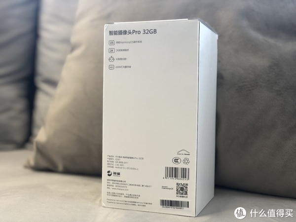 看家帮手如何选华为智选海雀智能摄像头pro非你莫属