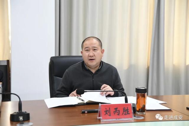 邯郸成安:刘金仓主持召开学校建设工作调度会|邯郸市_新浪新闻