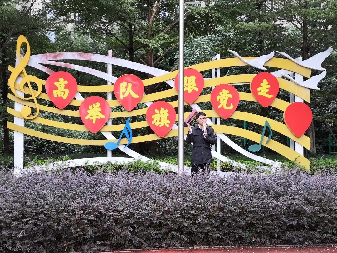 福州市晋安榕博小学广电小记者站正式挂牌啦 !
