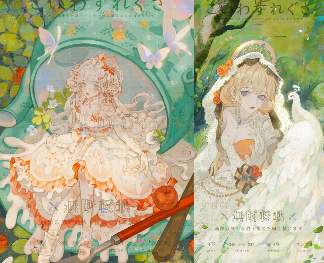 7万元一幅画,50万元一个娃……"设圈"定制乱象丛