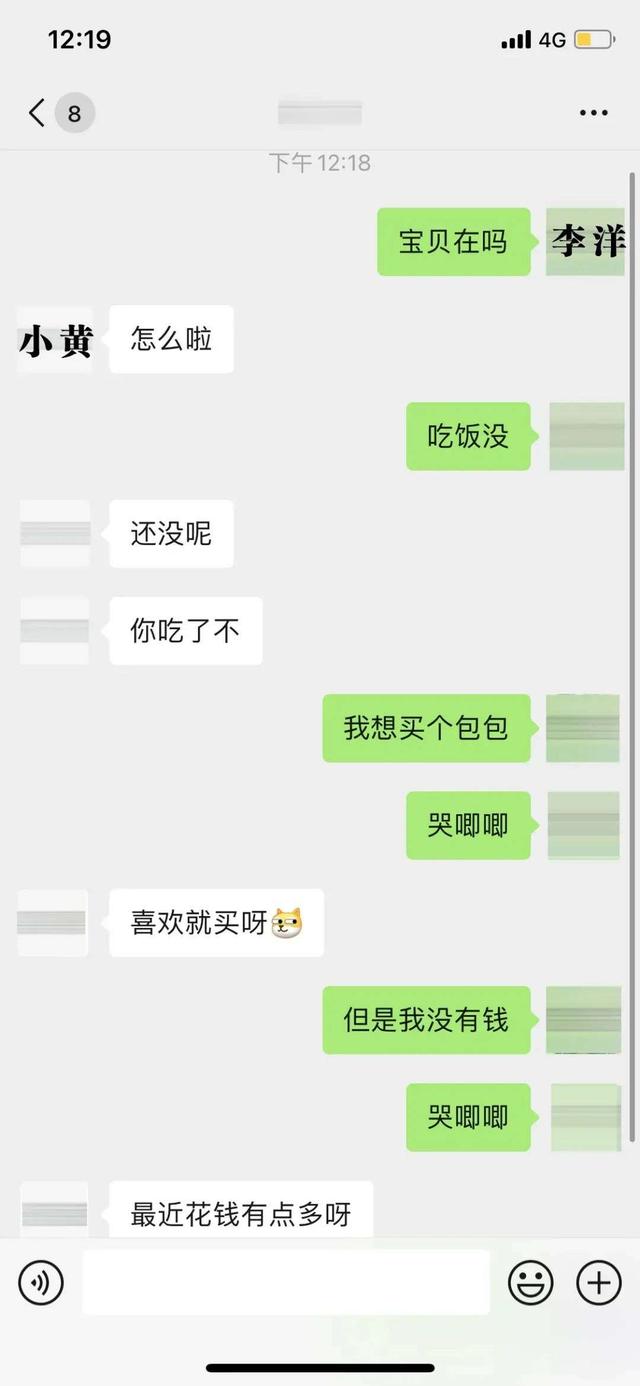 男子被两任“女友”要走29万元，结果发现都是同事演的休闲区蓝鸢梦想 - Www.slyday.coM