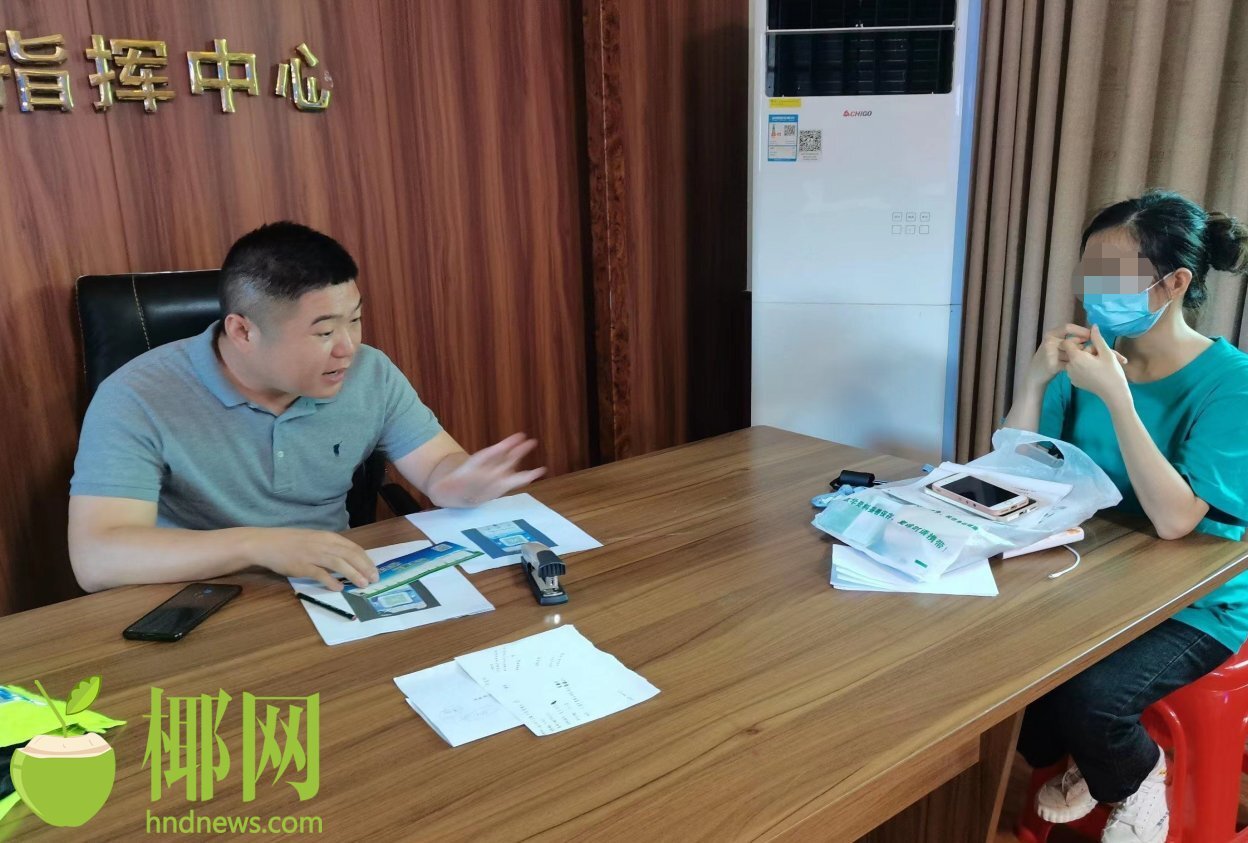 事发三亚！男子带着5万元现金来报警，称表妹被绑架……休闲区蓝鸢梦想 - Www.slyday.coM