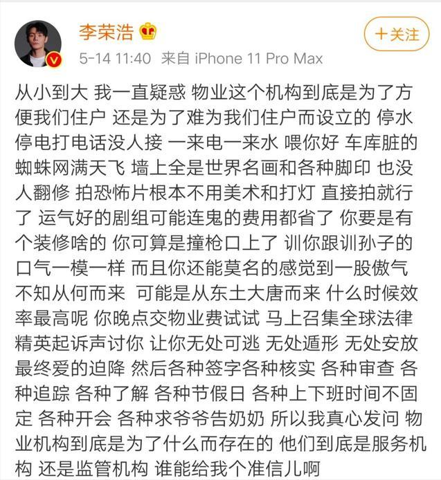 物业该全面取消？官方正式回应，新规下，业主获得一笔长期收入休闲区蓝鸢梦想 - Www.slyday.coM