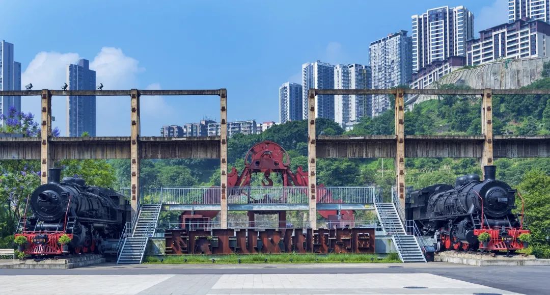 重庆工业文化博览园(资料图)&nbsp; 重庆工业博物馆供图