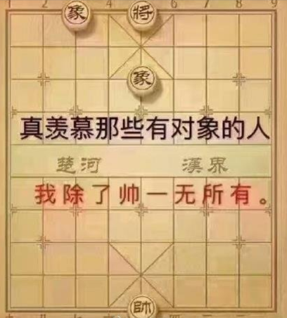 地滑摔倒竟然搂到女生天降的缘分啊