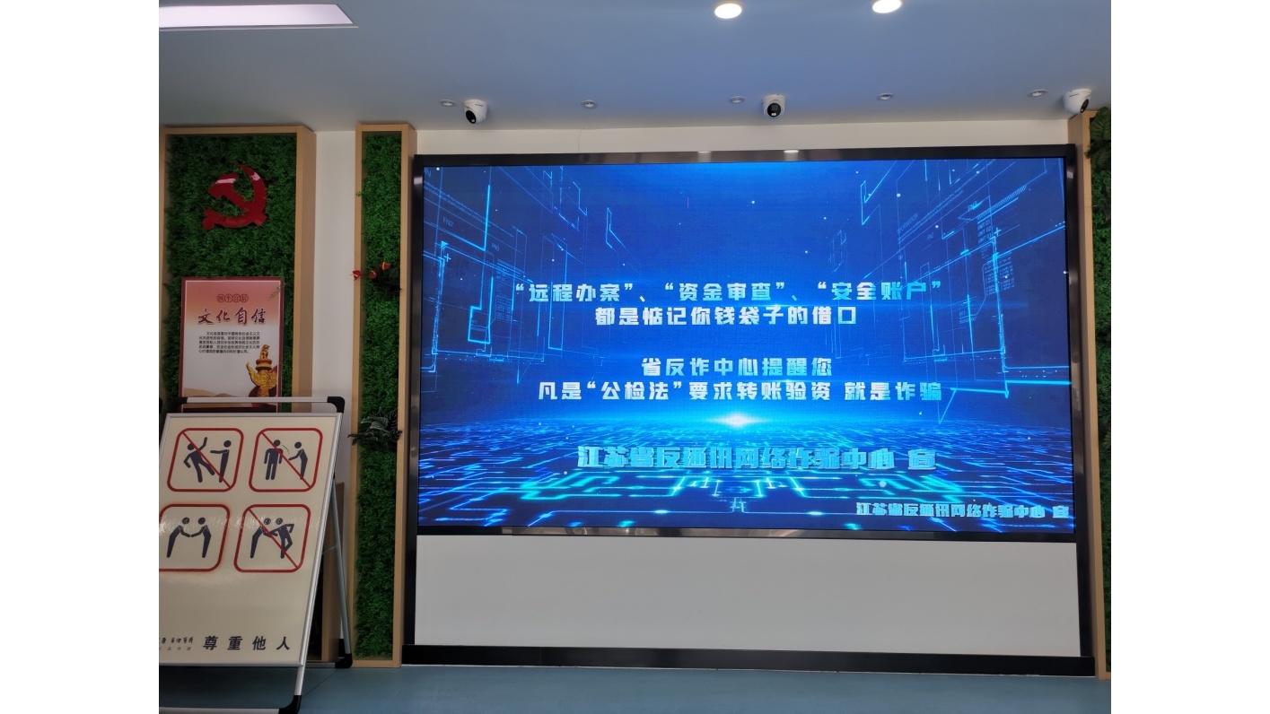 大厅增设中心显示大屏(央广网发 通讯员供图)