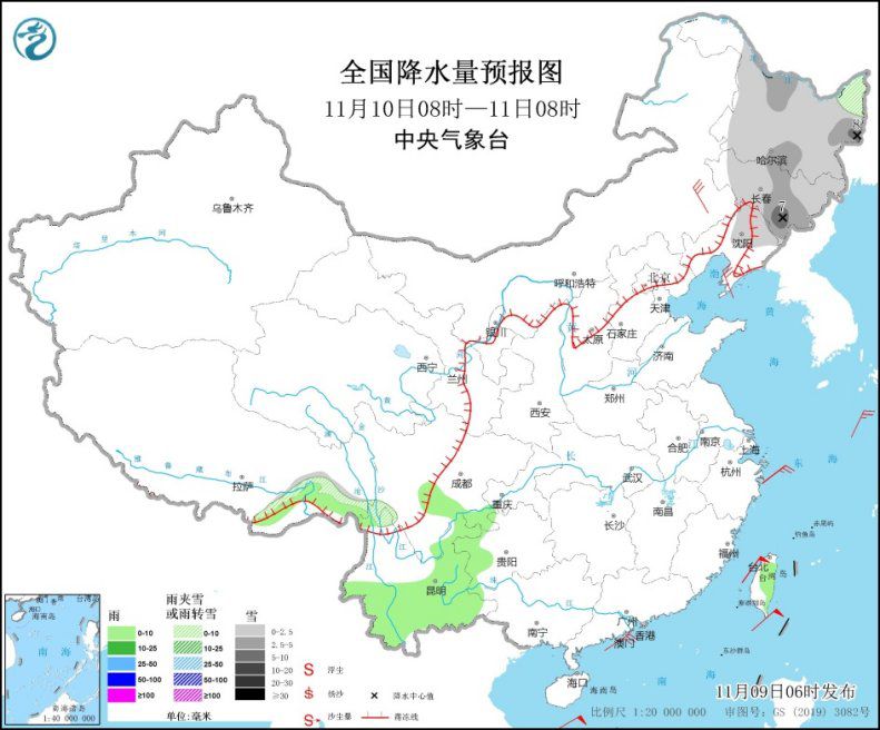 全国降水量预报图(11月10日08时-11日08时) 图片来源：中央气象台网站