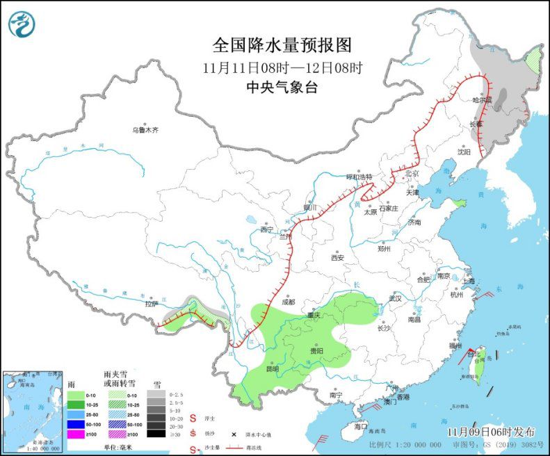 全国降水量预报图(11月11日08时-12日08时) 图片来源：中央气象台网站