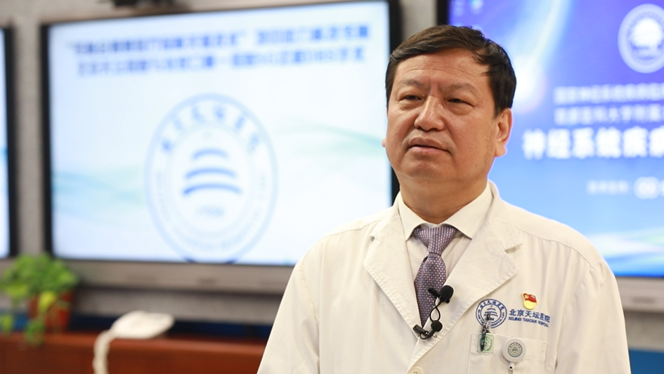 北京天坛医院协助张家口第一医院完成5g远程机器人辅助dbs手术