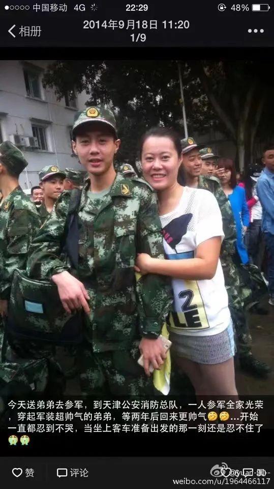 “119”不仅是电话号码，也是他们不普通的人生休闲区蓝鸢梦想 - Www.slyday.coM