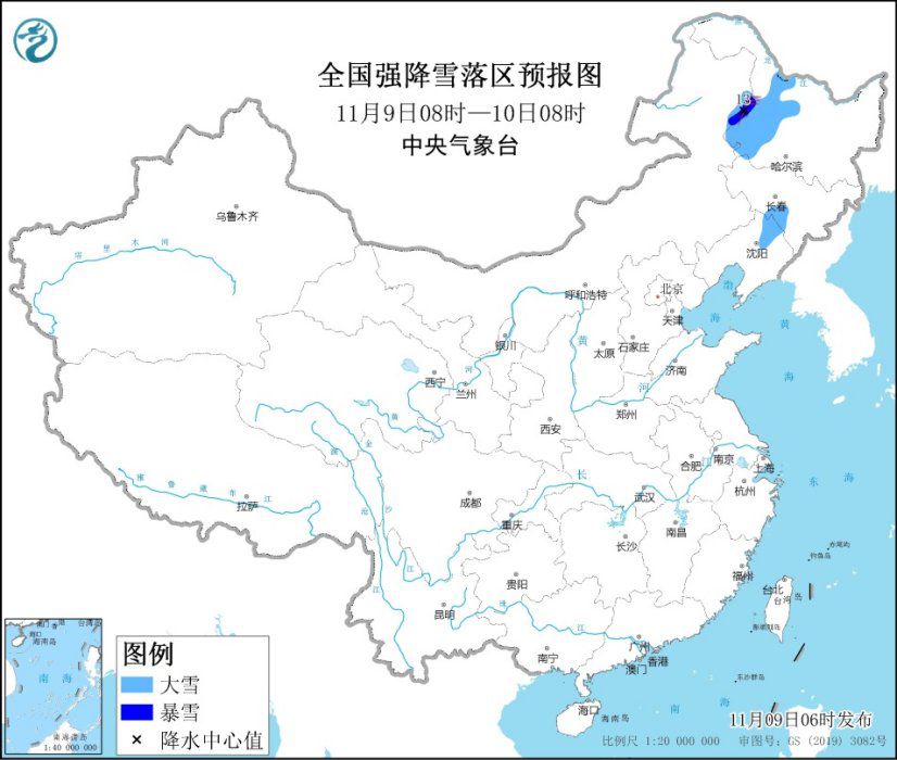 暴雪蓝色预警：内蒙古、辽宁等地部分地区有大雪，局地暴雪